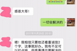 突泉突泉讨债公司服务